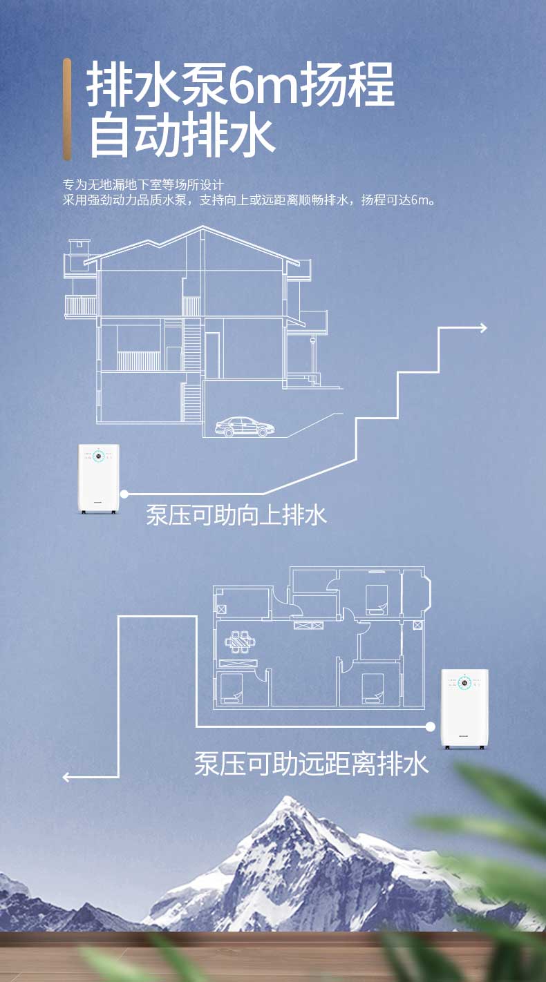 SJ-559E详情 (10).jpg